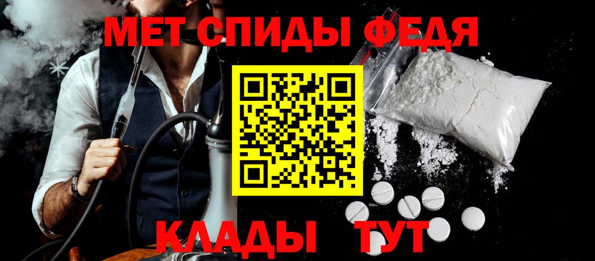 Amphetamine Розовый  Вход с VPN  Амфетамин  Светлоград 