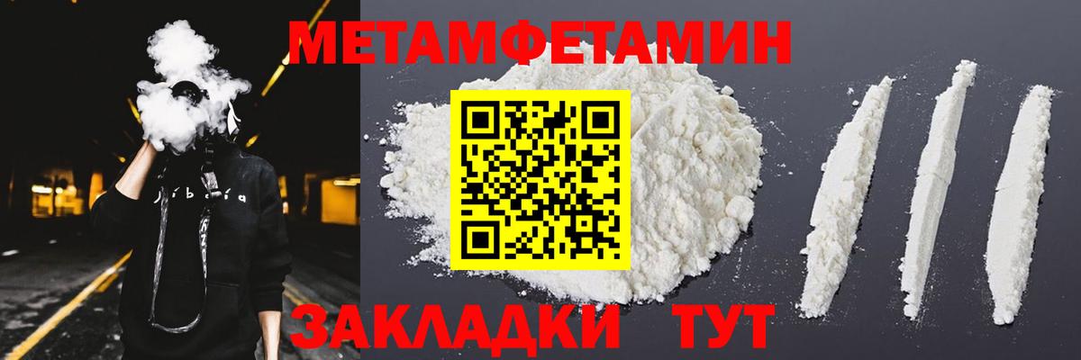 Amphetamine Розовый Светлоград