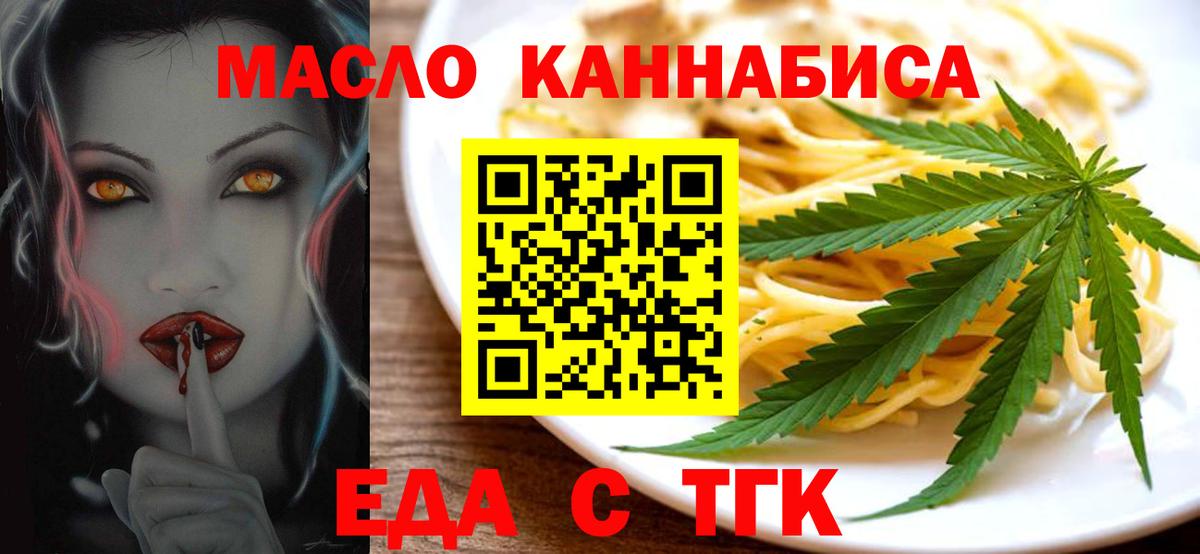 Светлоград  Canna-Cookies конопля  Вход с VPN 