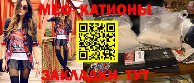 наркотики Малгобек