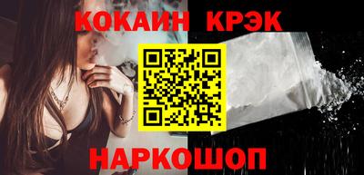 метамфетамин Мариинск
