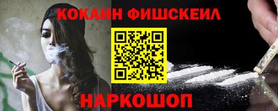 метамфетамин Мариинск