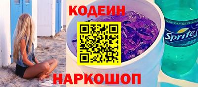 метамфетамин Мариинск