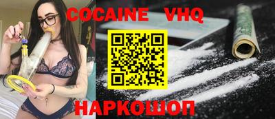 наркотики Малгобек