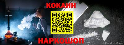эйфоретик Малоярославец