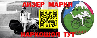 метамфетамин Мариинск