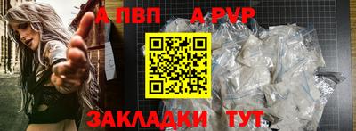 эйфоретик Малоярославец