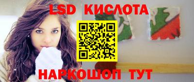 метамфетамин Мариинск