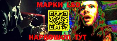 наркотики Малгобек