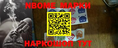 наркотики Малгобек