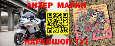 метамфетамин Мариинск