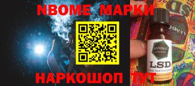 наркотики Малгобек