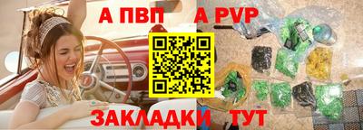 наркотики Малгобек