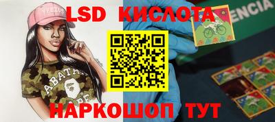 наркотики Малгобек