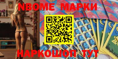 метамфетамин Мариинск