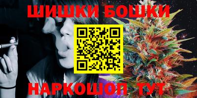 метамфетамин Мариинск