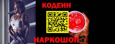 эйфоретик Малоярославец