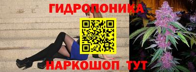метамфетамин Мариинск