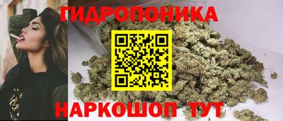 наркотики Малгобек