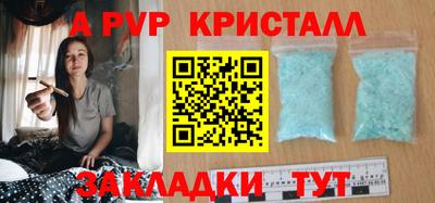 метамфетамин Мариинск