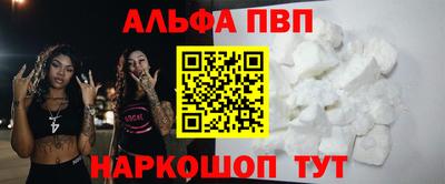 наркотики Малгобек