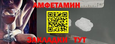эйфоретик Малоярославец