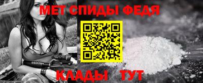 эйфоретик Малоярославец