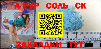 эйфоретик Малоярославец