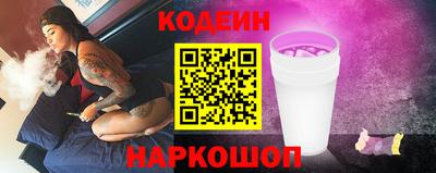 наркотики Малгобек