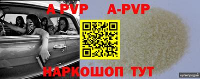 эйфоретик Малоярославец