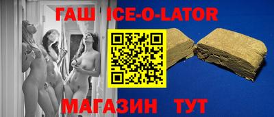 метамфетамин Мариинск