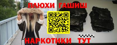 метамфетамин Мариинск