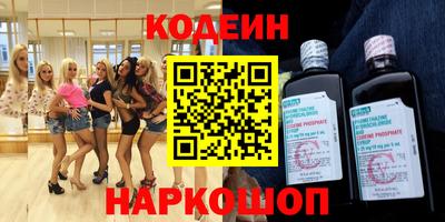 эйфоретик Малоярославец