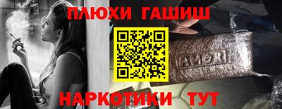 наркотики Малгобек