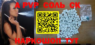 эйфоретик Малоярославец