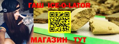 эйфоретик Малоярославец