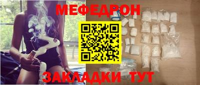 эйфоретик Малоярославец