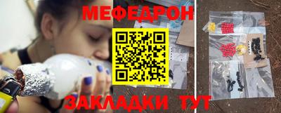 эйфоретик Малоярославец