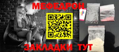 наркотики Малгобек