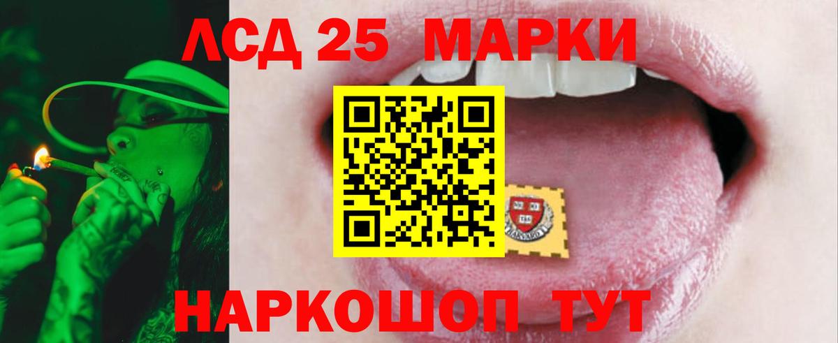 Светлоград  LSD-25 экстази ecstasy  LSD-25 экстази кислота  Вход с VPN 