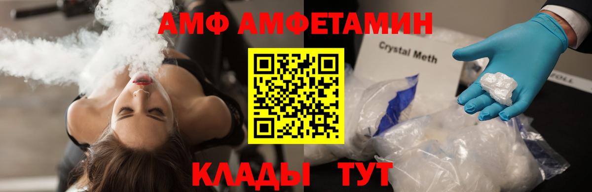 Светлоград  Первитин винт  Вход с VPN 