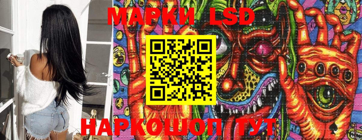 Марки NBOMe 1,5мг Светлоград