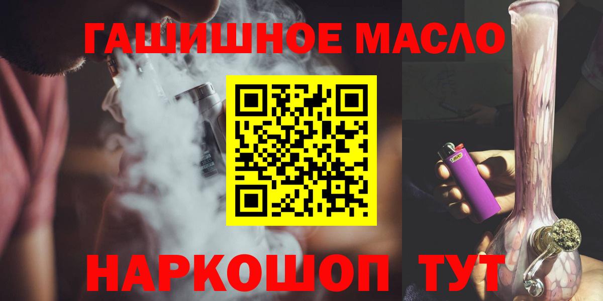ТГК концентрат Светлоград