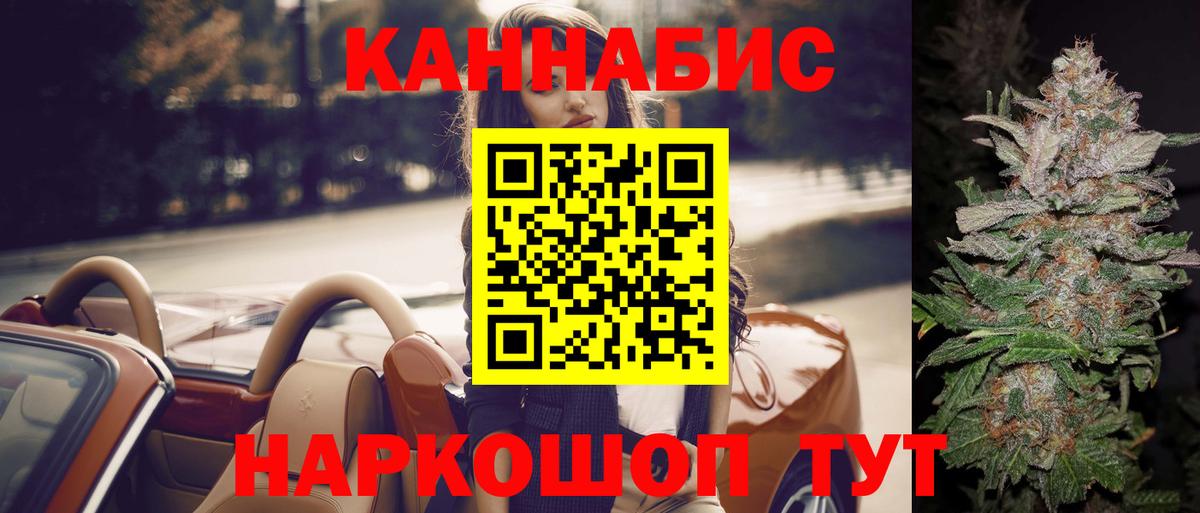 Бошки Шишки THC 21% Светлоград